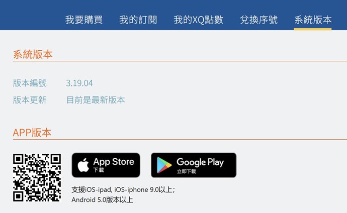 截圖圖片